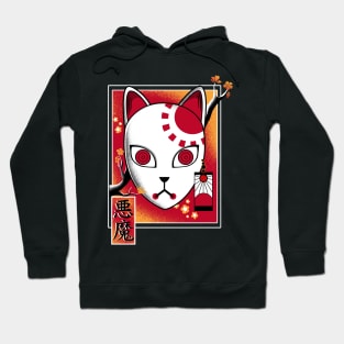 Fox Slayer Mask Hoodie